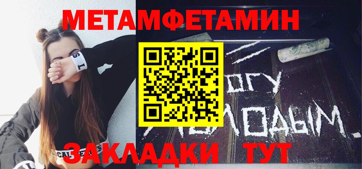 АМФ  Вход с VPN  АМФЕТАМИН  АМФ 97%  Фролово 