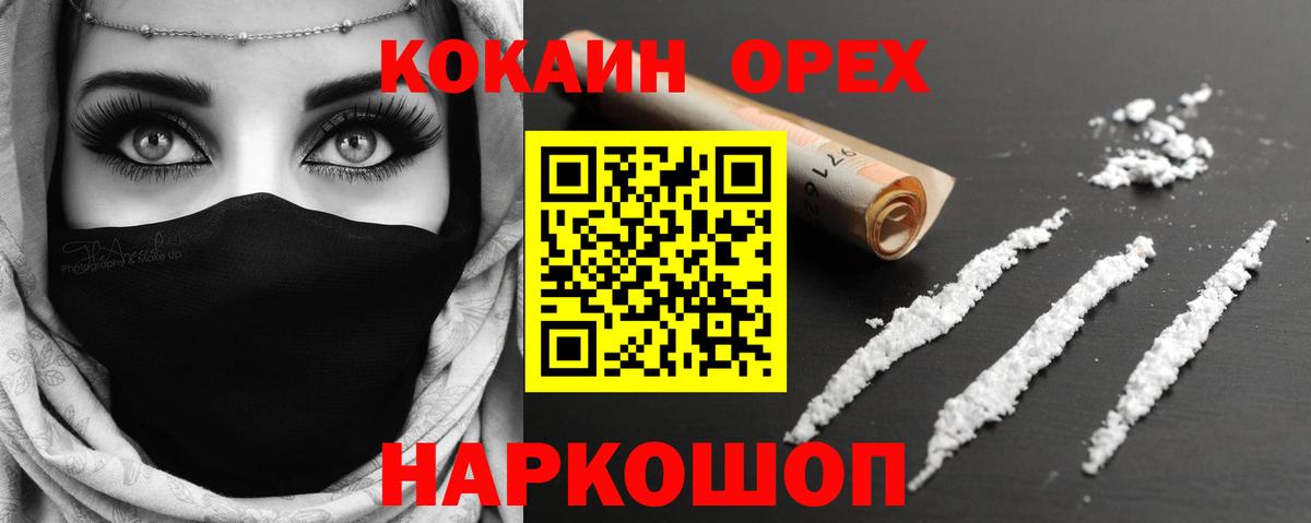 Фролово  Кокаин Боливия  Вход с VPN 