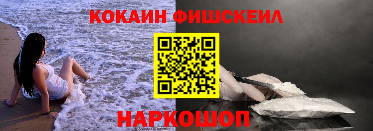 Кокаин Колумбийский Фролово