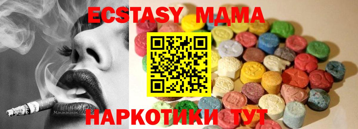 Фролово  Ecstasy таблы  Вход с VPN  Экстази    рабочий сайт  Ecstasy Philipp Plein 