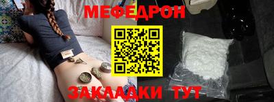 ALPHA PVP Мариинск