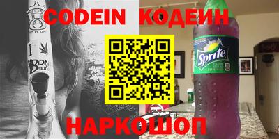 марки nbome Малоярославец