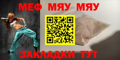 индика Малгобек