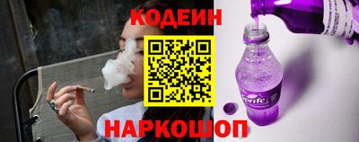 спиды Наро-Фоминск