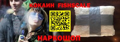 марки nbome Малоярославец