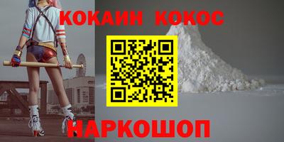 метамфетамин Нарткала