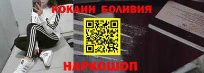марки nbome Малоярославец