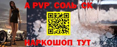 индика Малгобек