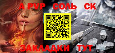 марки nbome Малоярославец