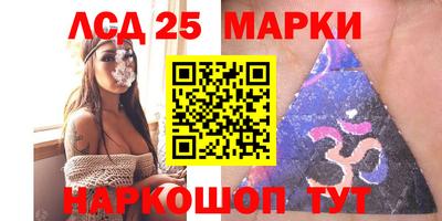 ALPHA PVP Мариинск