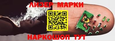 индика Малгобек
