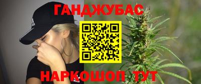 мяу мяу кристалл Нальчик