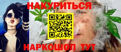 марки nbome Малоярославец