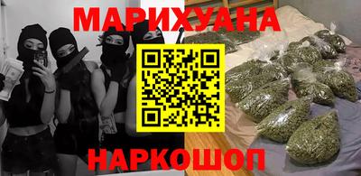 марки nbome Малоярославец