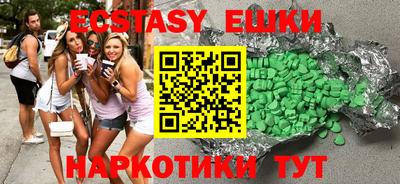 ALPHA PVP Мариинск