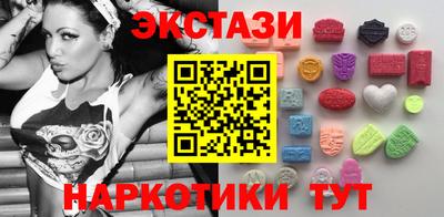 индика Малгобек