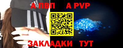 индика Малгобек