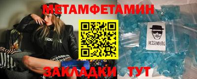 ALPHA PVP Мариинск