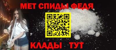 мяу мяу кристалл Нальчик