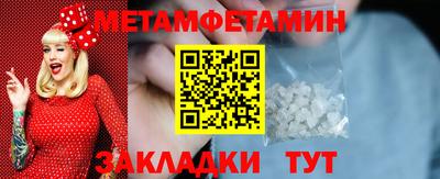 марки nbome Малоярославец