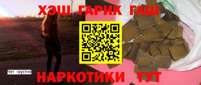 марки nbome Малоярославец