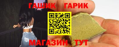 стаф Можайск