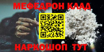 ALPHA PVP Мариинск