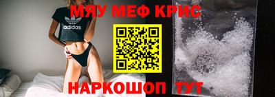 ALPHA PVP Мариинск
