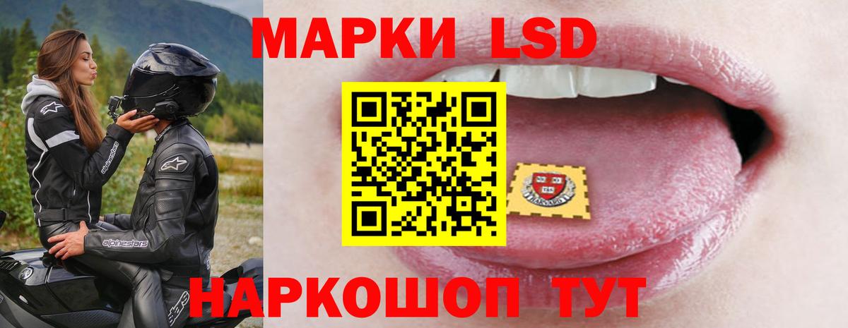 ЛСД экстази кислота  ЛСД экстази ecstasy  Фролово  omg ССЫЛКА  Вход с VPN  Лсд 25 экстази 