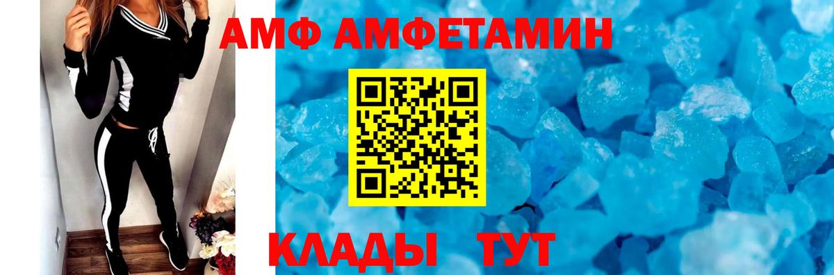 Первитин Methamphetamine Фролово