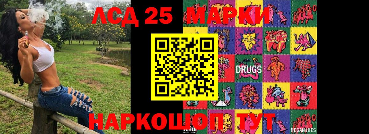 Фролово  Наркотические марки  Вход с VPN  Марки NBOMe 1500мкг  Марки NBOMe 1500мкг 