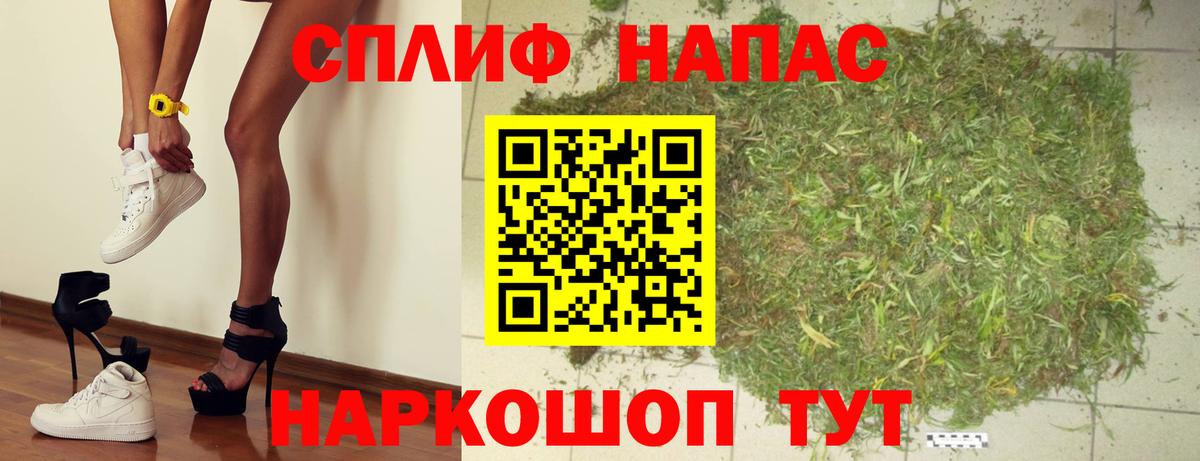 Бошки марихуана Ganja Фролово
