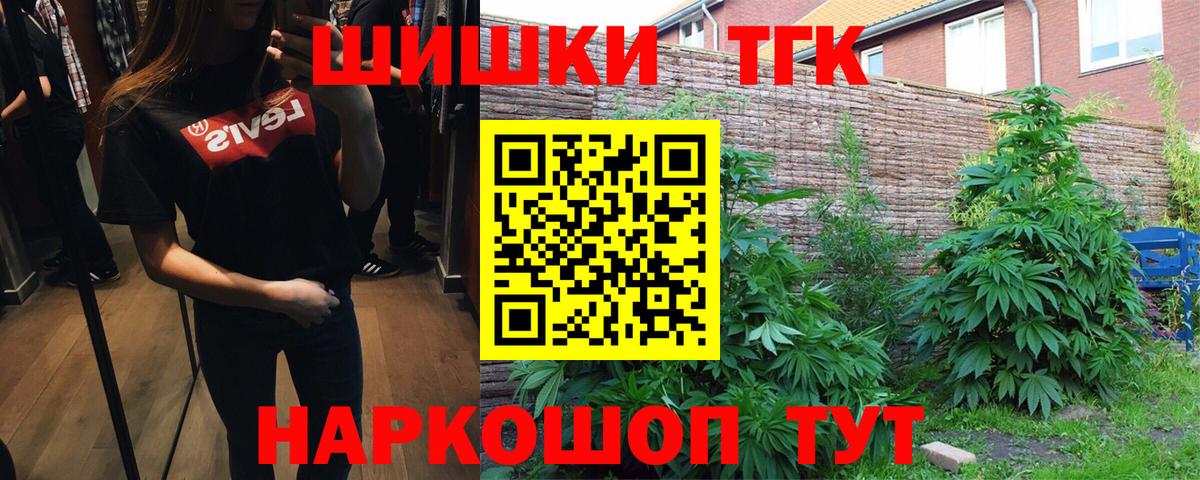 Фролово  МАРИХУАНА Bruce Banner  Конопля Amnesia  Вход с VPN 
